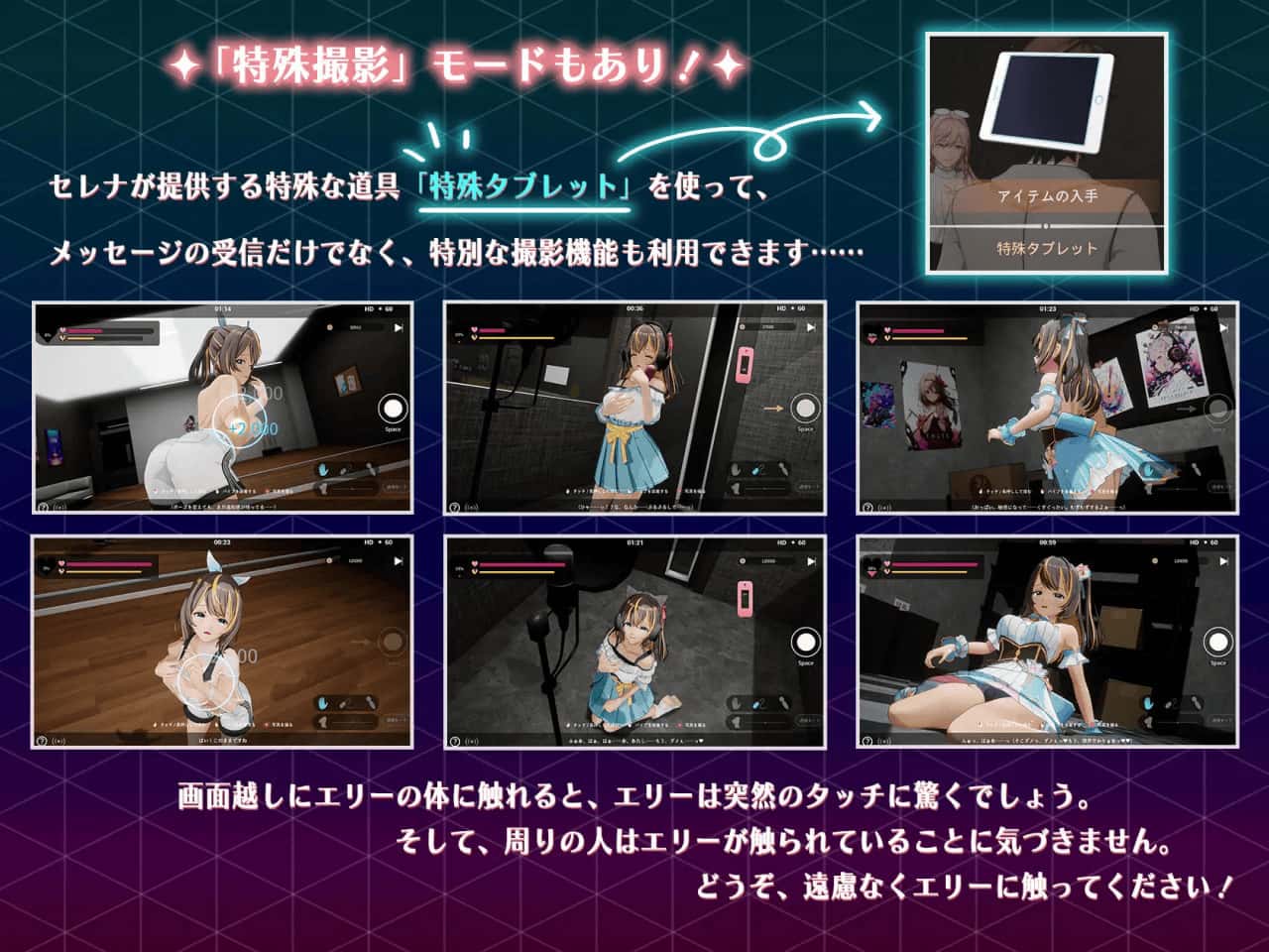 情感冲突偶像 – 梦的约定 情感冲突Idol 正式版封面